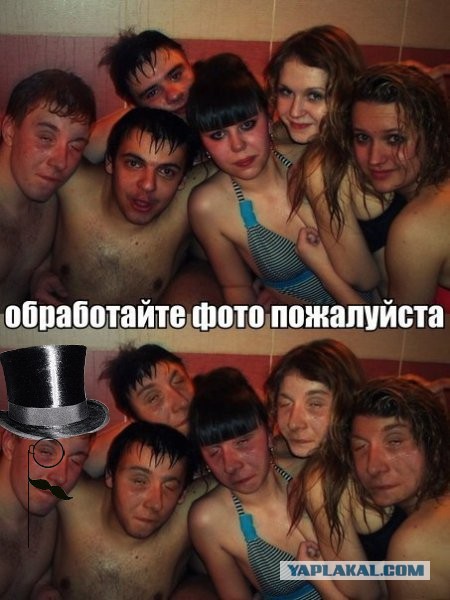 Обработайте фото