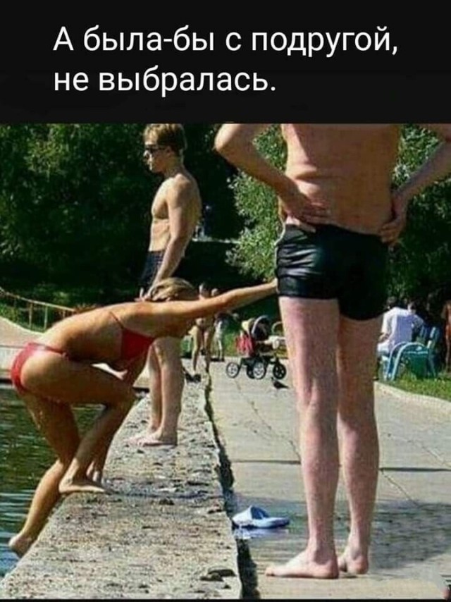 Картинки и мемы для настроения - 187