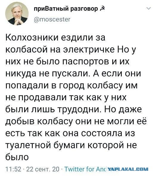 Ностальгия по СССР