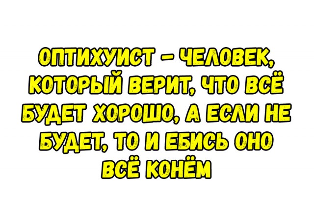 67 разных картинок для настроения - 7