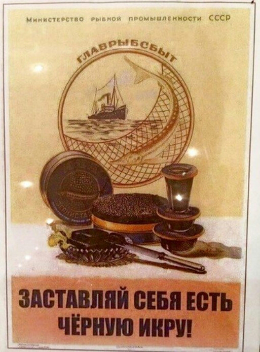 Старый добрый СССР