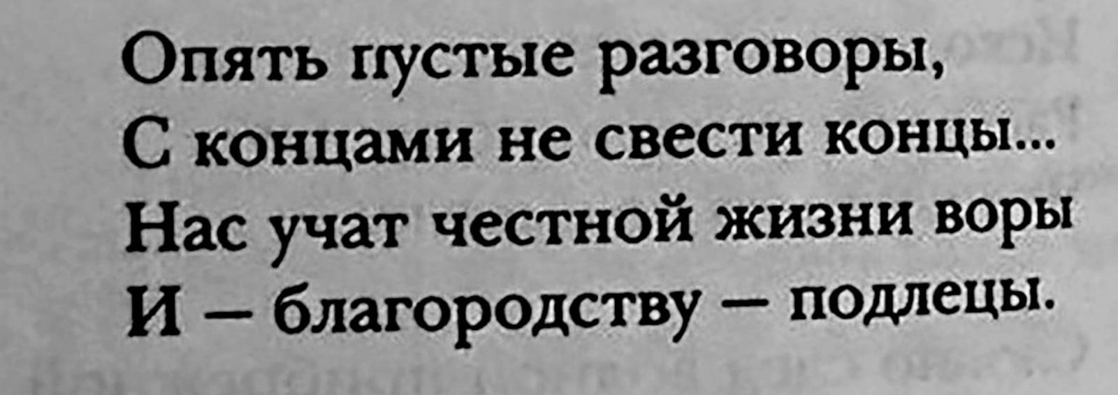 Но чтобы не убило. Но чтобы не убило