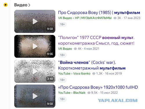 Цензуры много не бывает: от бургеров до российских спортсменов