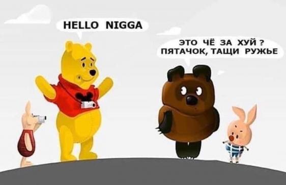 Сказка в жизни