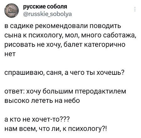 Когда заходишь на чай