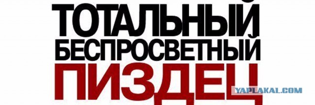 «Это фантастика какая-то»