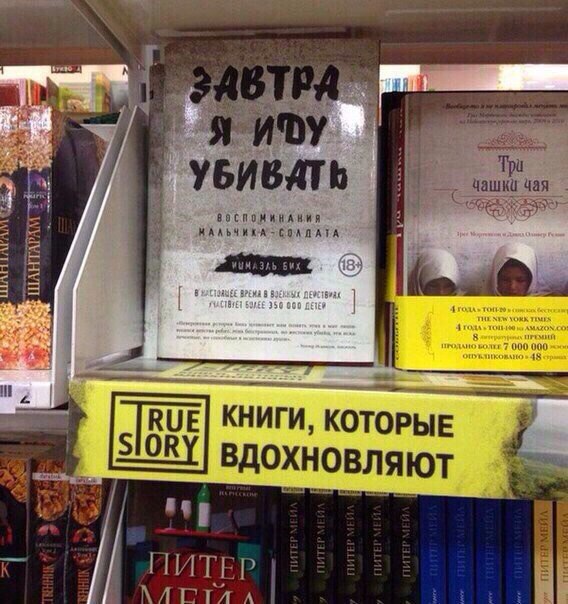 Так себе картинки 09.05.24