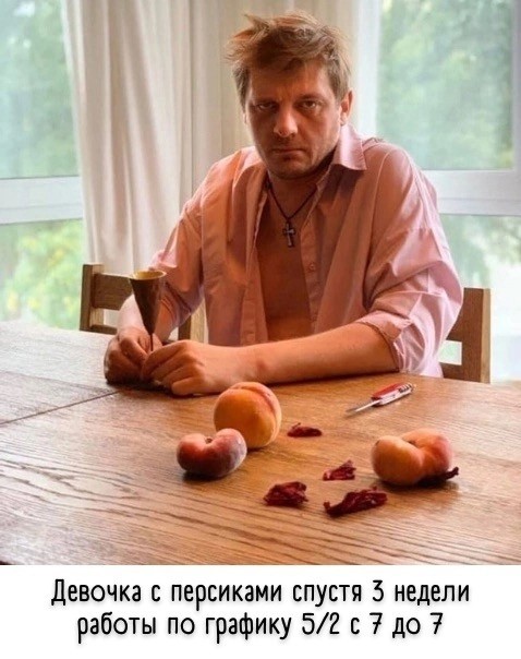 Так себе картинки 28.05.24