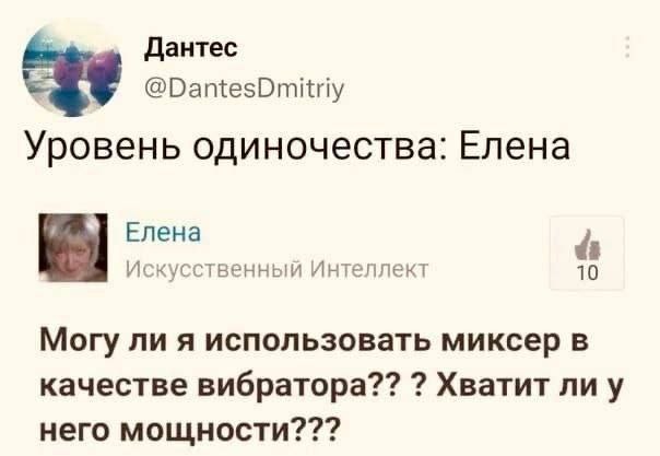 Сборник бабаянов или неожиданная помойка от Неждалигады