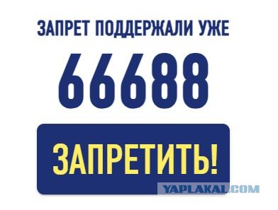 ЛДПР запустила сайт с открытым голосованием о запрете мигрантам перевозить в РФ свои семьи