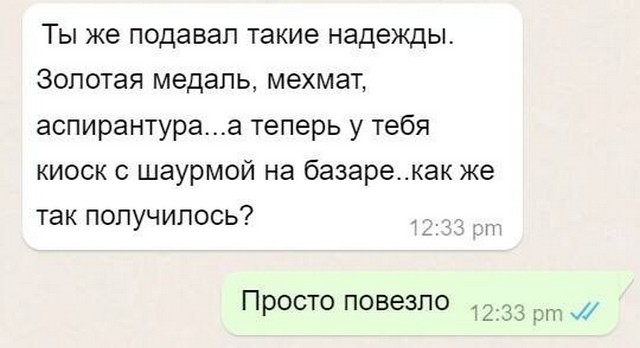 Завалялось тут случайно немного забавных картинок