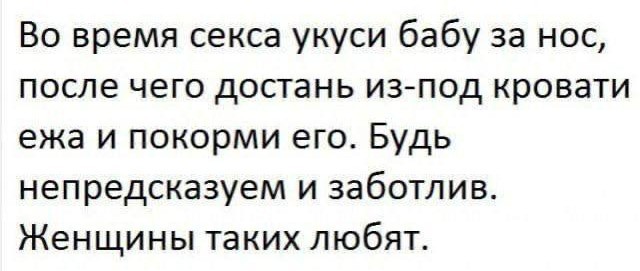 Всего понемногу. От 30.09.24