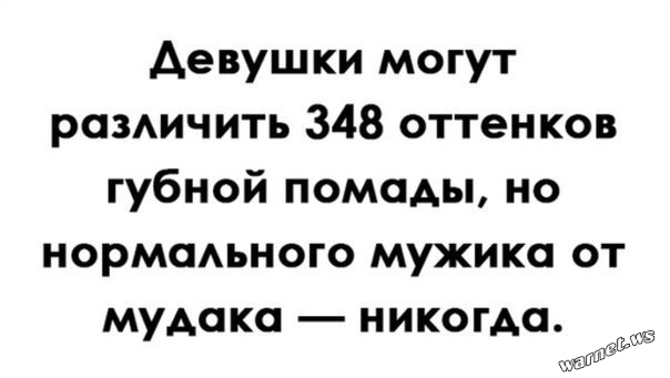 20 биологических качеств, в которых женщины куда лучше мужчин