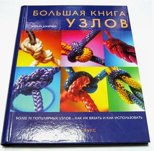 Для тех, кто носит штаны на шнурке
