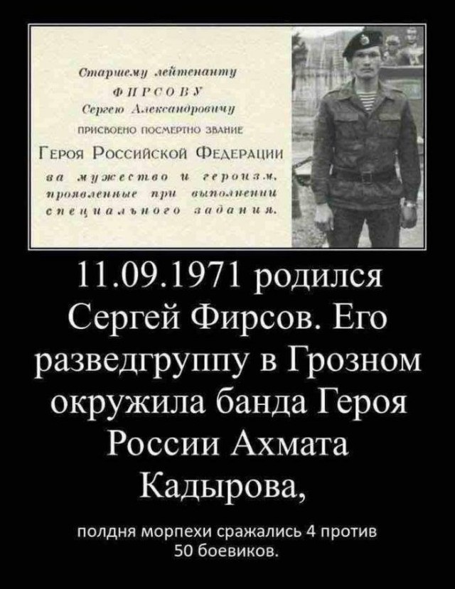 Сегодня скорбная дата.Помянем.