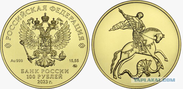 Простой как рупь