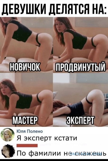 Картинки не для всех