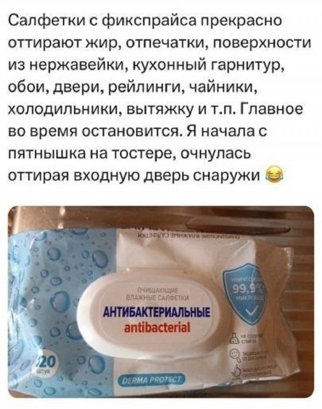 Так себе картинки 02.06.25