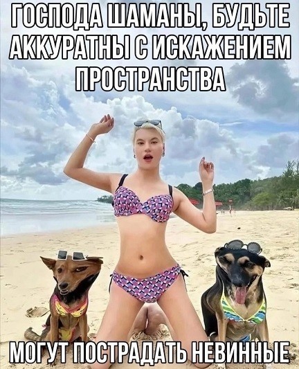 Россиян предупредили о штрафе и аресте за появление в купальнике вне пляжа