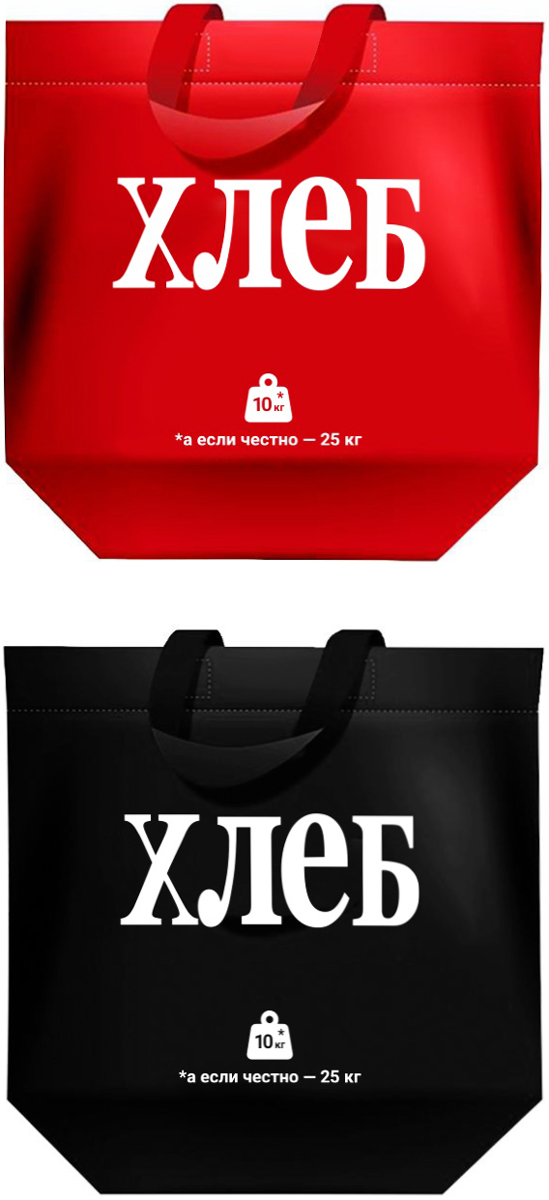 Покупатели пожаловались на рост стоимости полиэтиленовых пакетов на кассах продуктовых: за год она увеличилась на 25%