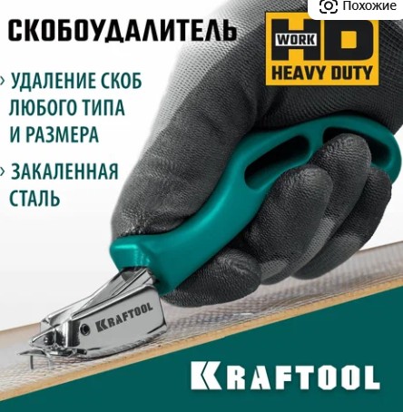 Перетяжка офисного кресла своими руками