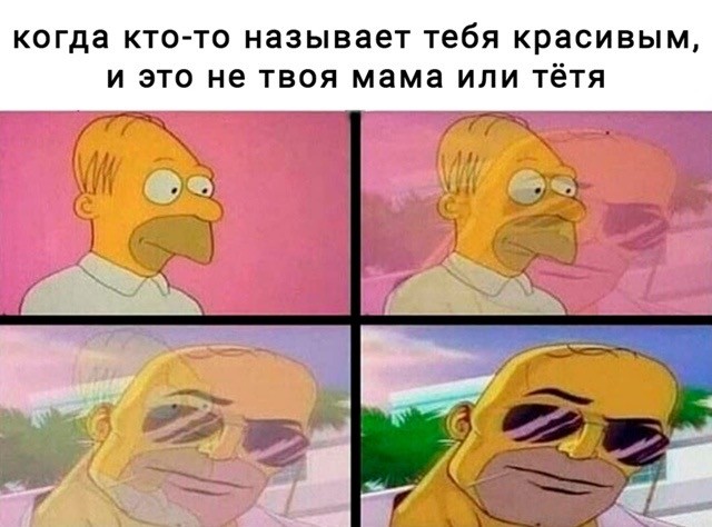 Веселое настроение в картинках (07.08.2025)