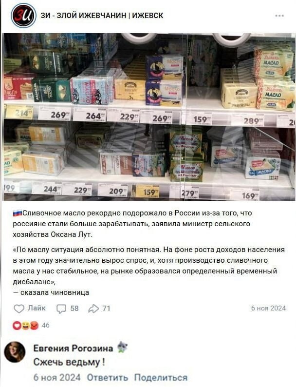 Сегодня в Удмуртии состоится суд по громкому делу — местную «террористку» судят…