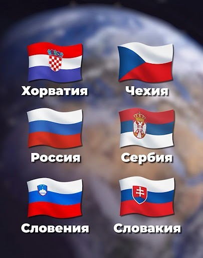 Чиновники МИД перепутали флаги