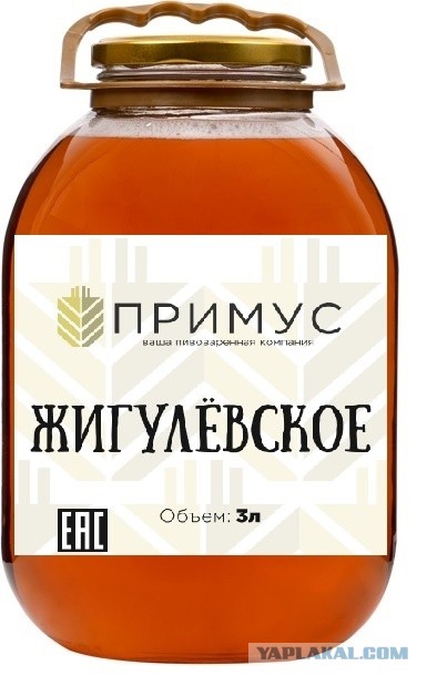 Посоветуйте пиво.