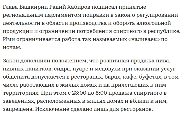 Машина времени