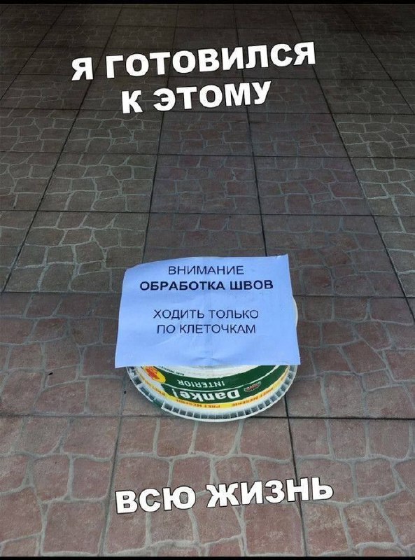 Картинки для деградации 85 (разной степени свежести)