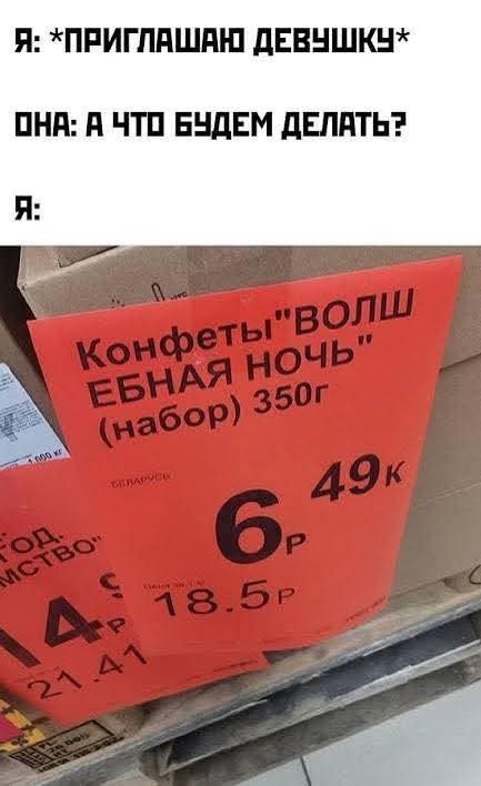 Маленькая пятница 19.11