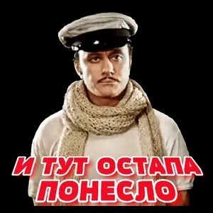 Как я теплосеть нагибал