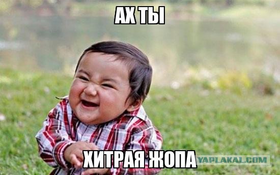 Не поймала