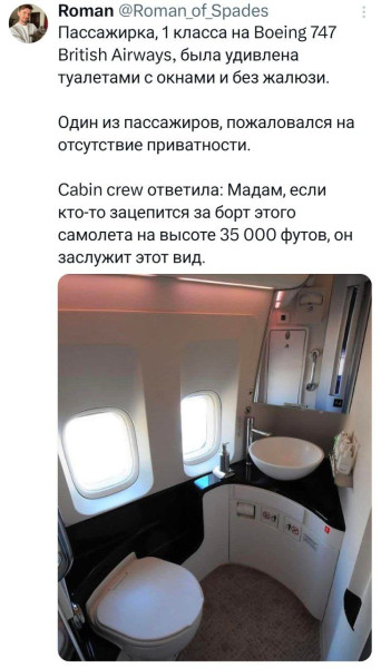 Веселые картинки в понедельник (12.01)