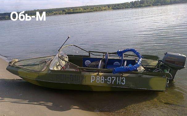 Маломерный флот СССР