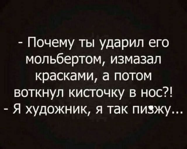 Пятничные бояны