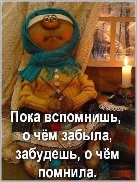 Четверговые картинки