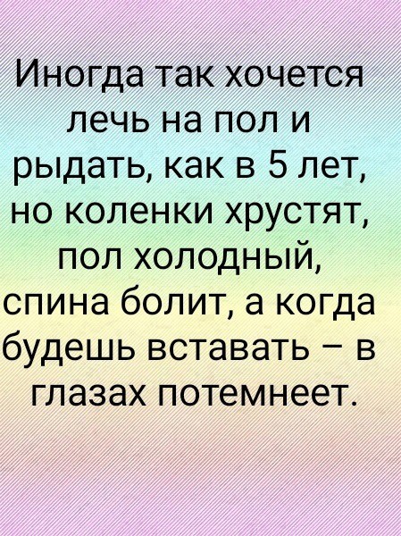Вторника картинки