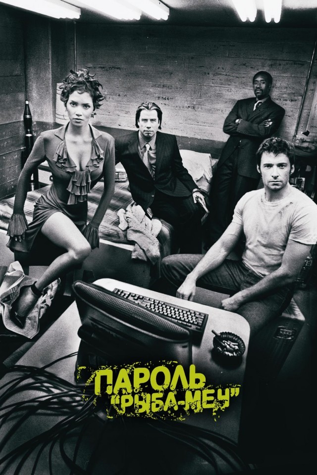 "Каждый мост в Иране будет уничтожен к завтрашней ночи. Каждая электростанция в Иране выйдет из строя, она будет взорвана, она будет гореть"