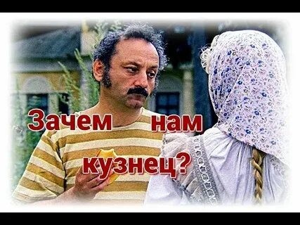 Мне тут доверили...