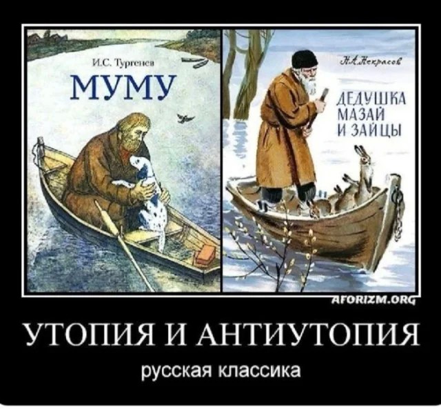 Мемасы разной степени деградации