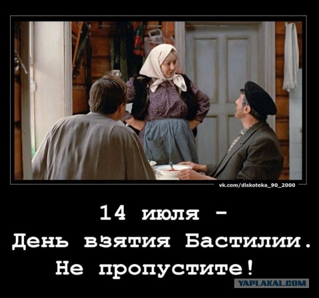С праздником!!!