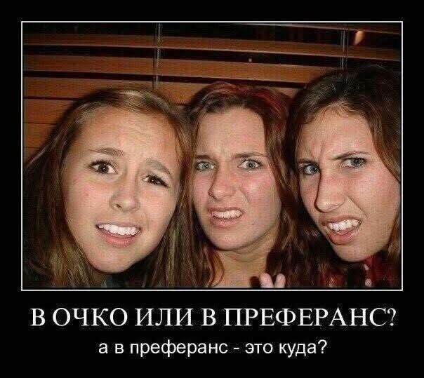 Совсем лёгкая деградация в картинках