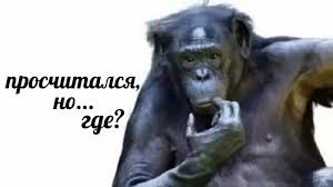 Шкринфляция от IVI и методы против этого
