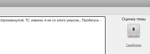Собака-четверг.