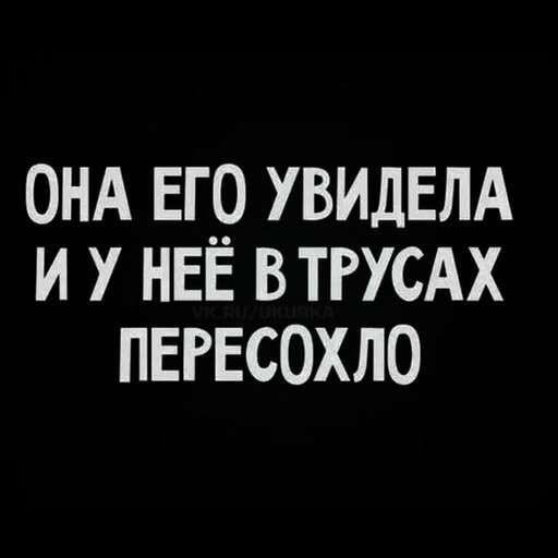 Пятничные бояны