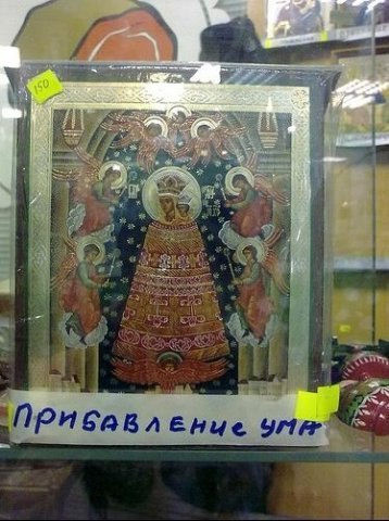 Гортанобесие