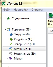 Вассерман об антипиратских законах