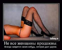 Девственник в 30: как и почему?